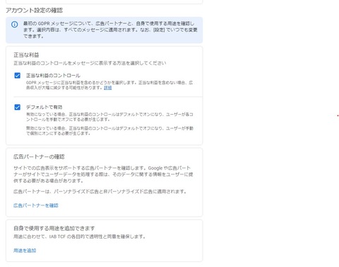 スクリーンショット 2023-09-09 121847