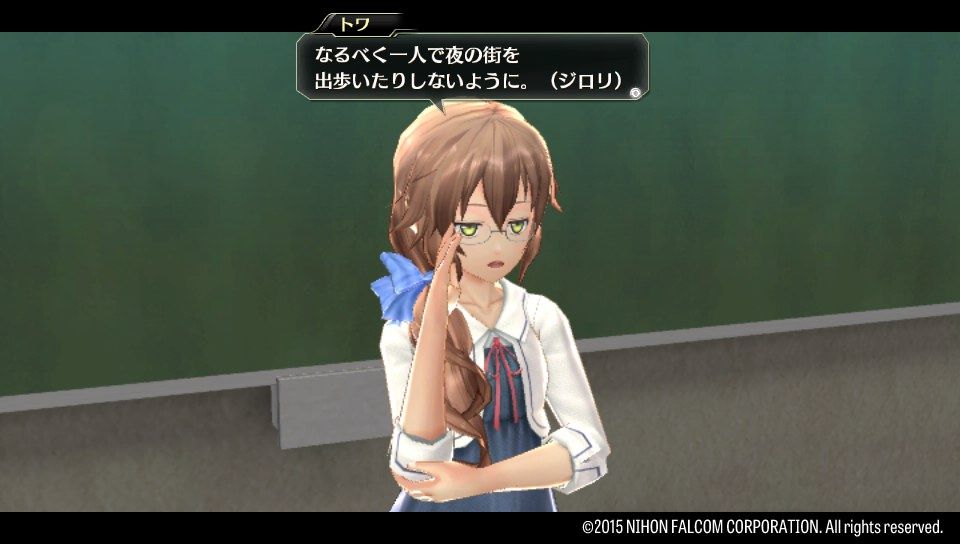 東亰ザナドゥ 東亰異界化事変7 あの不良再び 第4話前編 リベールは火気厳禁 仮題 東亰ザナドゥ 東亰異界化事変7 あの不良再び 第4話前編 リベールは火気厳禁 仮題