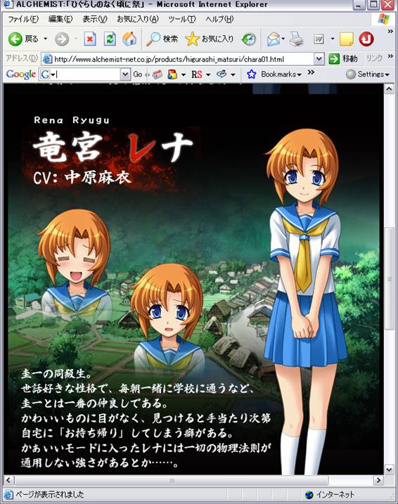 かな かな かっくんのいろいろ日記 かな かな かっくんのいろいろ日記