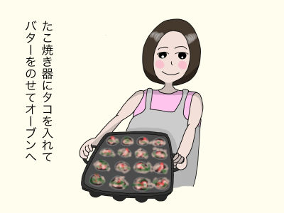 たこ焼き器にタコを入れてバターを乗せてオーブンへ