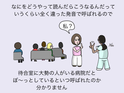 生まれてくる子どもの名前ー海外で呼びやすい名前をつけますか 韓国風アメリカ人夫とネコ2匹 生まれてくる子どもの名前ー海外で呼びやすい名前をつけますか 韓国風アメリカ人夫とネコ2匹