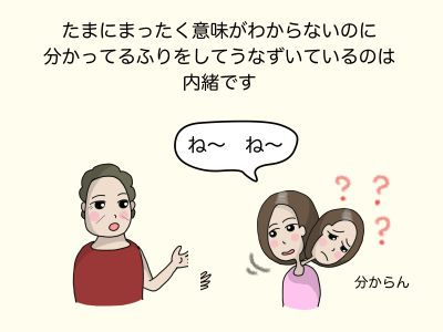 たまにまったく意味がわからないのに分かってるふりしてうなずいているのは内緒です 「ね〜 ね〜」「ね〜」は韓国語で「はい」ってことです。分からん