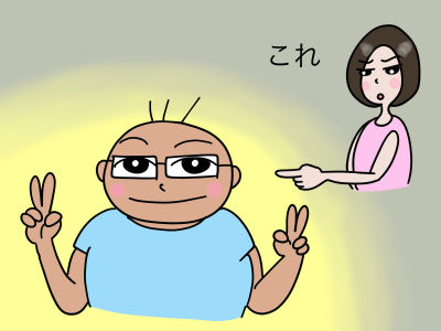 これ
