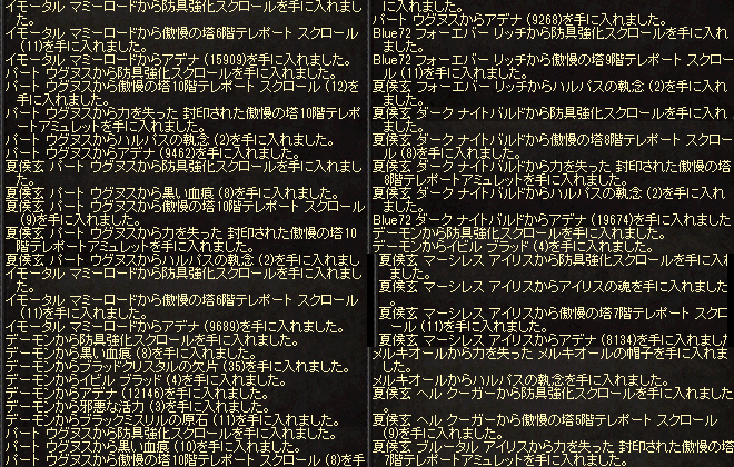 釣りから脱力心臓 かこーげん