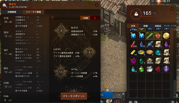 Lineage 2021-11-10 09-05-32-808