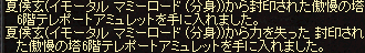 LinC1343