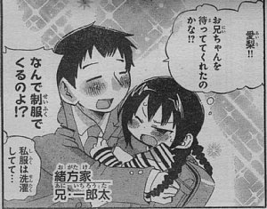 徳川家の貌 かこーげん