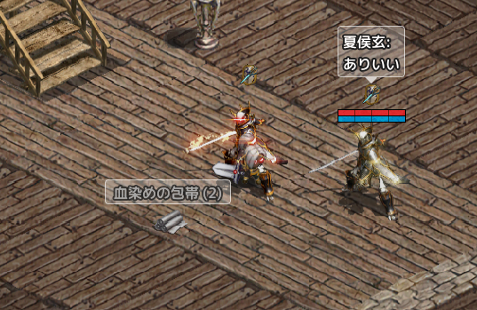 Lineage 2020-11-20 23-03-58-218