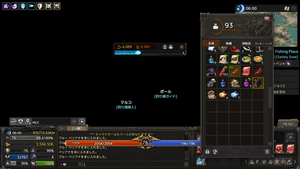 Lineage 2020-11-21 17-00-02-064