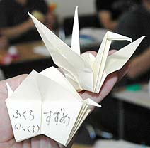 折り紙 これは鶴ですか いいえスズメです 鶴の正しい折り方 かこーげん