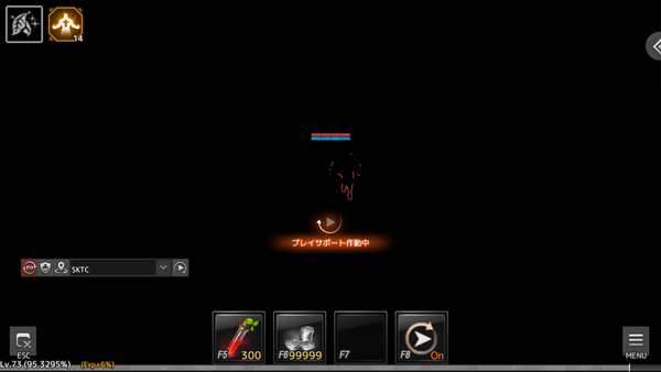 Lineage 2020-11-06 12-02-54-661