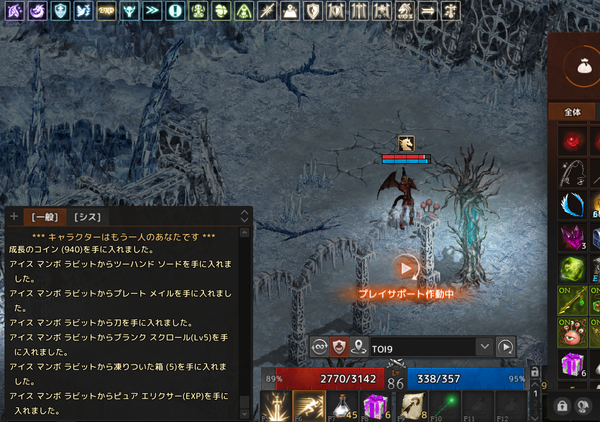 Lineage 2021-11-12 00-32-06-236