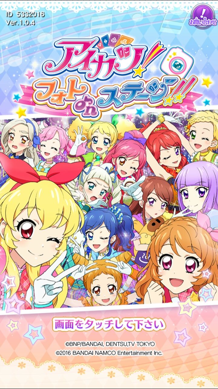 私のアツいフォトカツ 始まりますフフッヒw 今日も今日とてフォトカツ