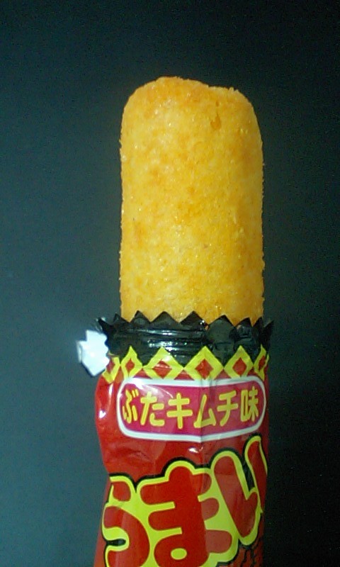 やおきん うまい棒 ぶたキムチ味 各駅停車 快速には抜かれません