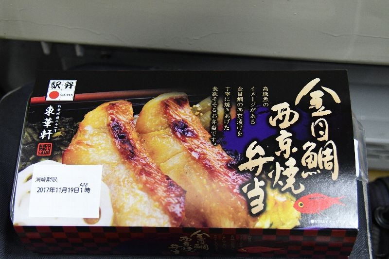 イメージ 9