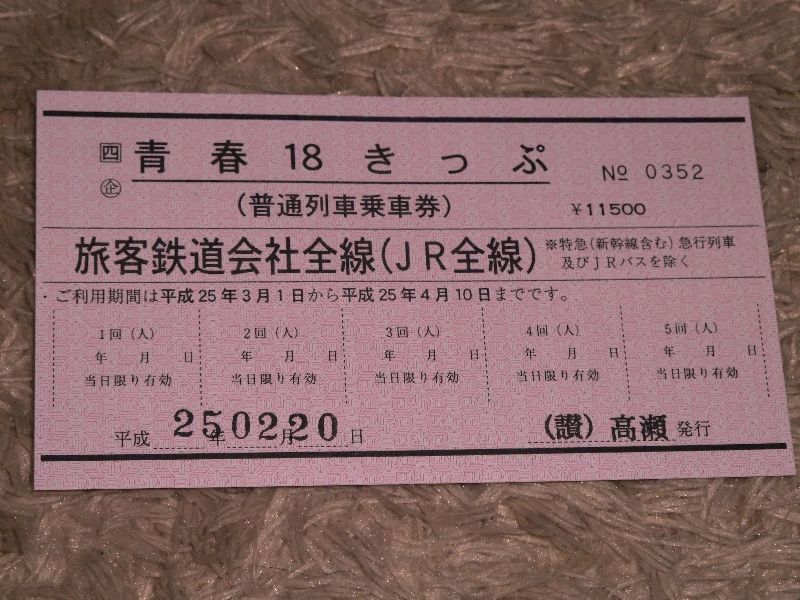 イメージ 1