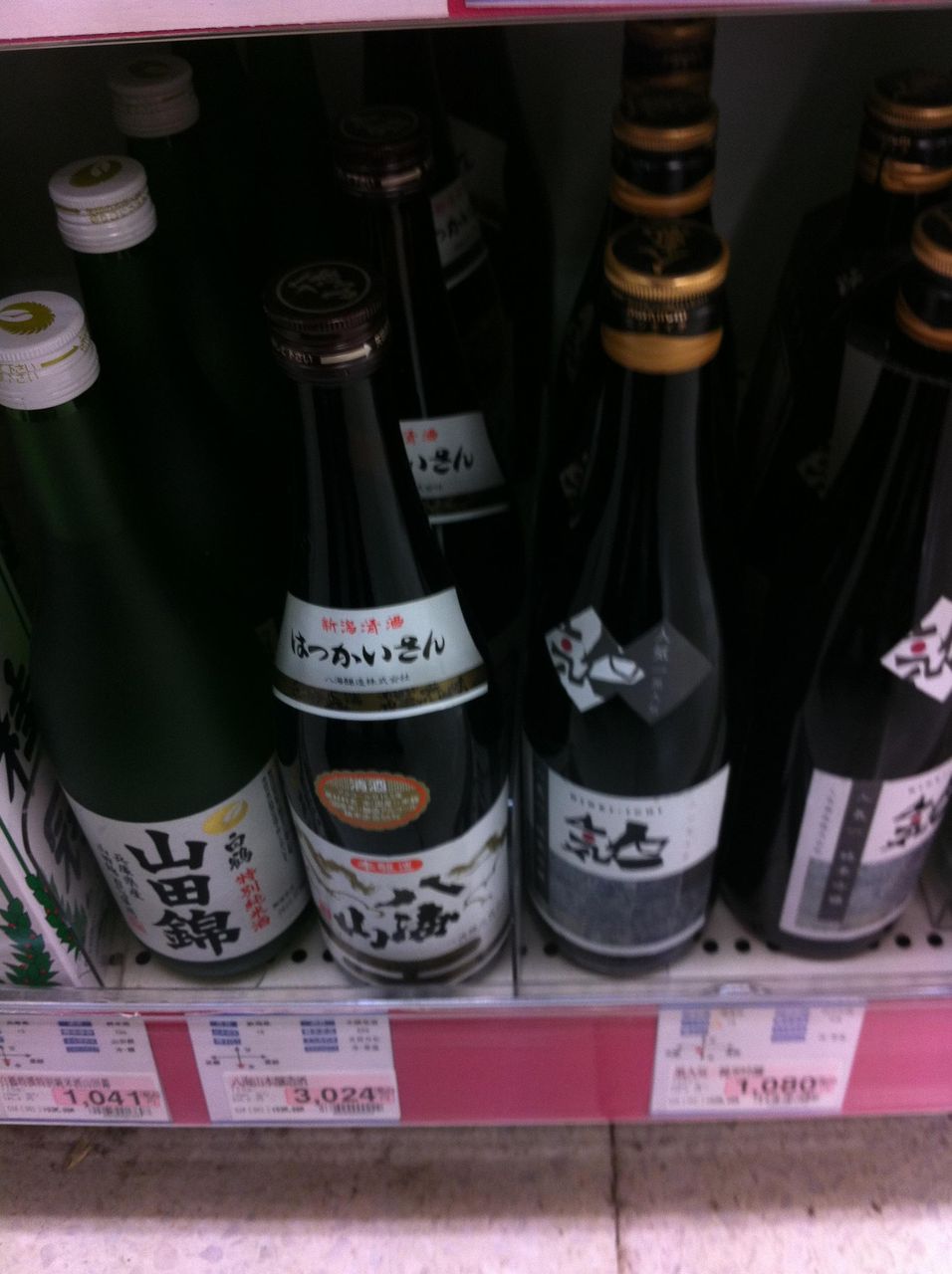 安くて美味い日本酒 Part8 角刈り番長 グルメ編 安くて美味い日本酒 Part8 角刈り番長 グルメ編