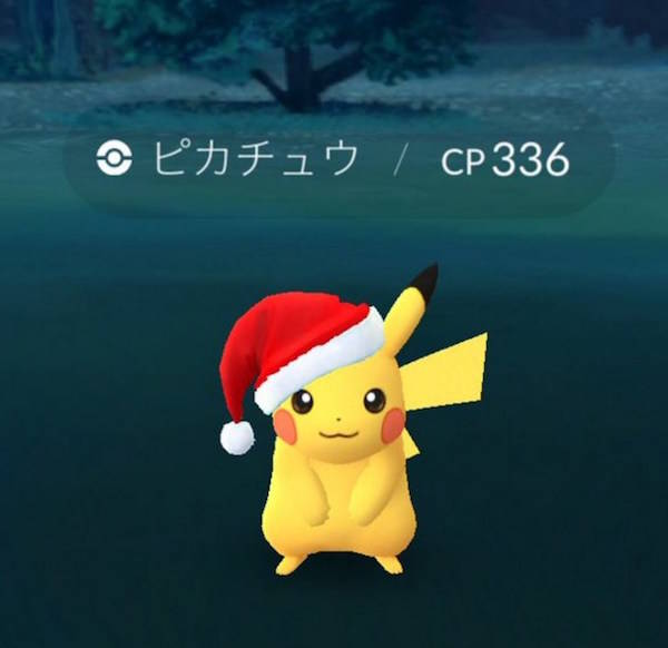 ポケモンgoも性的描写規制か クリスマスイベント始まる 海外の反応 格ゲーブログ 仮