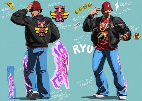 Red-bull_ryu_back
