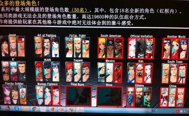 Kof14 今度はリーク 画像 流出 海外の反応 格ゲーブログ 仮 Kof14 今度はリーク 画像 流出 海外の反応 格ゲーブログ 仮