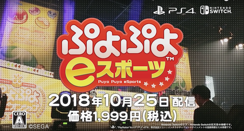 スクリーンショット 2018-09-23 20.15.25