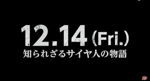 スクリーンショット 2018-07-22 10.52.45