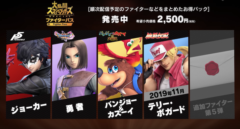 やはりsnkだった スマブラにテリー ボガード参戦が確定 19年11月に配信 格ゲーブログ 仮 やはりsnkだった スマブラにテリー ボガード参戦が確定 19年11月に配信 格ゲーブログ 仮