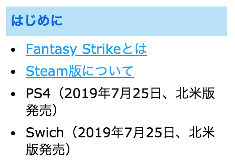 スクリーンショット 2019-07-13 1.44.31