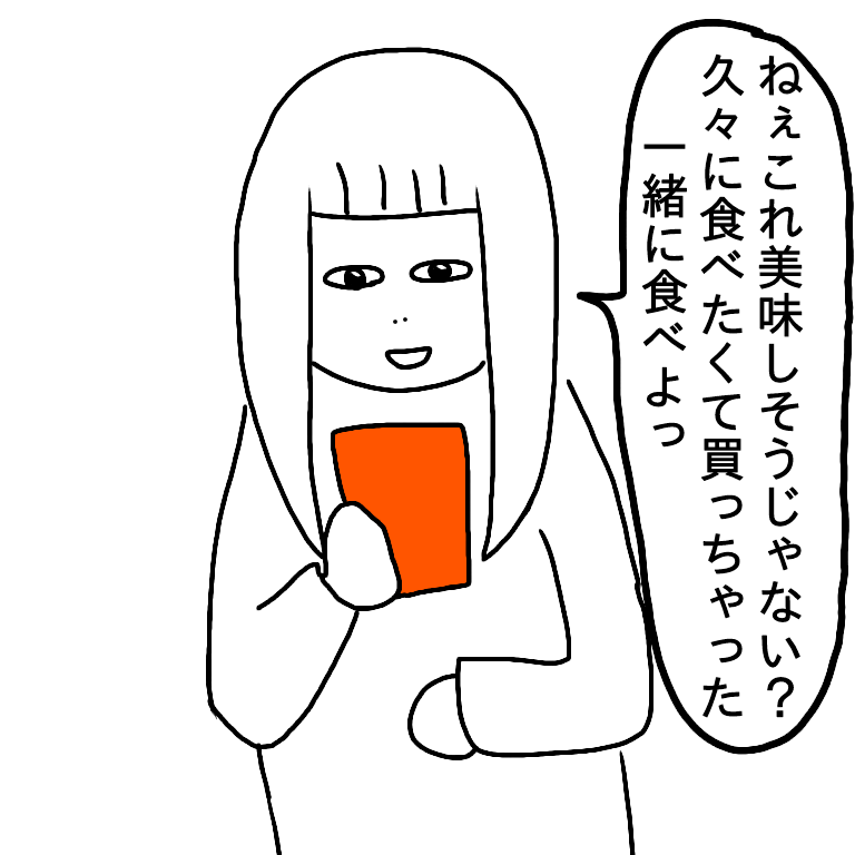 それが ごんじり かぞくきろく それが ごんじり かぞくきろく