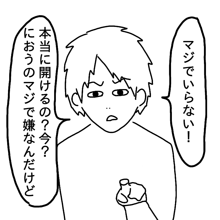 それが ごんじり かぞくきろく それが ごんじり かぞくきろく