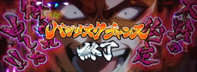 百七十七話 語りにくき者 汝の名はバジリスク 書くこと 賭けること 百七十七話 語りにくき者 汝の名はバジリスク 書くこと 賭けること