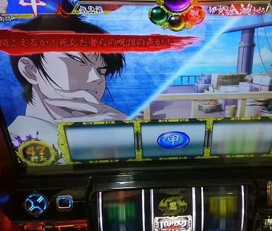 こおおおおおおおおおお ワァァァイルドアーイズ バジ絆 初期ストック優遇ｂｔゲット 書くこと 賭けること