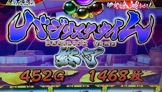 最高継続率ｂｔゲット 通常時 いきなり朧が歌いだしたものだから あせった天膳がｂｔ開始直後に走ってきたのでした 書くこと 賭けること