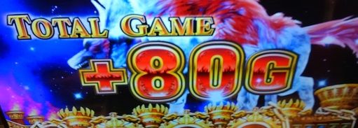 天井じゃなくても ggハーデスステージスタート 黄七下段揃いからの大量上乗せ おまけにgg中ジャッジメントで出てきたのは プレミアムオブハーデス 書くこと 賭けること 天井じゃなくても ggハーデスステージスタート 黄七下段揃いからの大量上乗せ おまけにgg中ジャッジメントで出てきたのは プレミアムオブハーデス 書くこと 賭けること