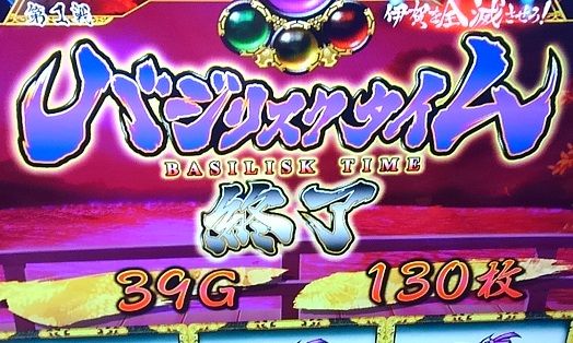沖ドキの遅れからｂｉｇ スイカ揃ってカナちゃーん 天国 書くこと 賭けること
