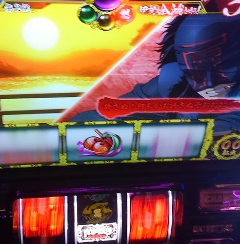 希少 レア 初期ストックが５個もついたバジリスクタイム 書くこと 賭けること
