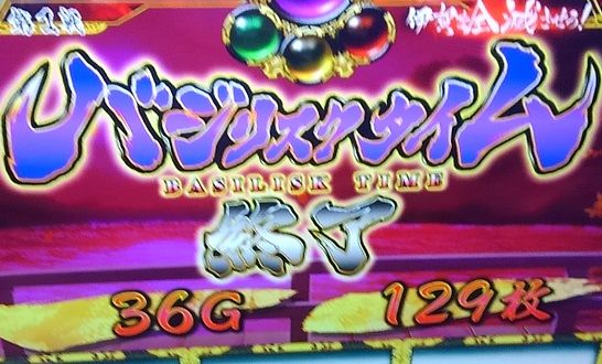 冥界オールスターズ プレミアムオブハーデスは不発も ペルセポネーで ウーファー グルングルン発生 えーんどケルベロス吠える 書くこと 賭けること