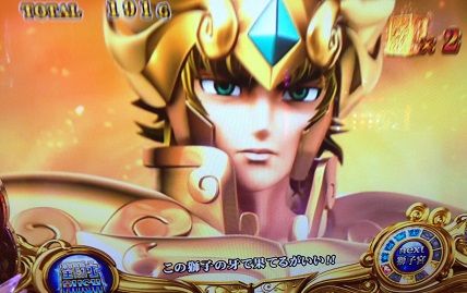 第三百一話 幼少期の憧れの人 アイオリア登場 書くこと 賭けること