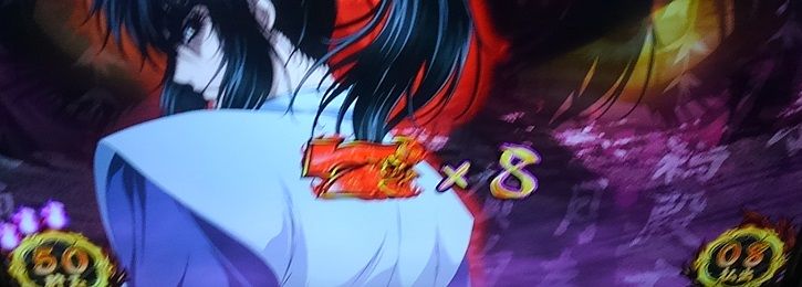 真瞳術チャンスが4連チャン 今マジで何個ストックした 書くこと 賭けること 真瞳術チャンスが4連チャン 今マジで何個ストックした 書くこと 賭けること