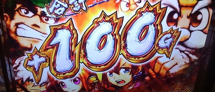 初代 喝 モード 黄門 ま ちゃ