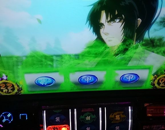 激熱 超高確率中の巻物 ７５ 同色ｂｃ中の巻物 ７５ 書くこと 賭けること