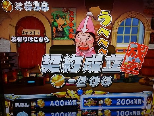 書くこと、賭けること