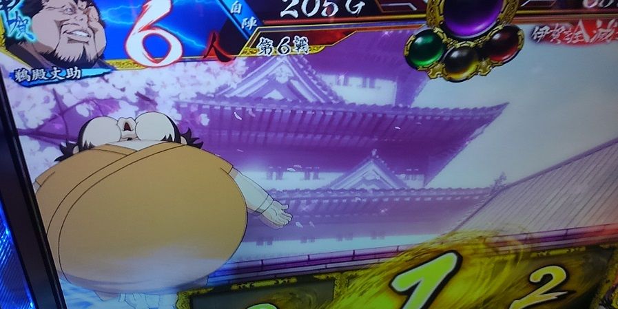 バジ絆の最高継続率バジリスクタイムツええええええええええwww 書くこと 賭けること バジ絆の最高継続率バジリスクタイムツええええええええええwww 書くこと 賭けること