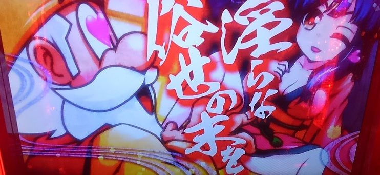 もしもしちゃま おじいちゃまじゃよ 黄門ちゃま喝 家康降臨にて新記録 2連続で いや 3回連続で記録更新 書くこと 賭けること もしもしちゃま おじいちゃまじゃよ 黄門ちゃま喝 家康降臨にて新記録 2連続で いや 3回連続で記録更新 書くこと 賭けること