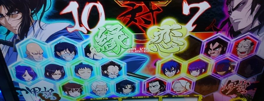 オールベルストックから完全勝利チャンスという完璧な流れ 書くこと 賭けること