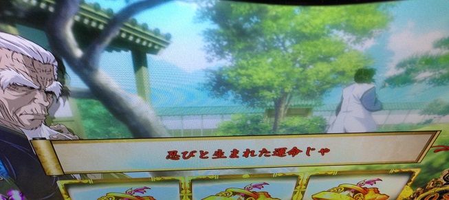 第三百八話 修羅の道は おまえには 無理 と言われたところがスタートライン 書くこと 賭けること