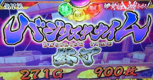 通常時に 徳川家康さんが現れると たぶんｂｔ確定で ｂｔ中に無限高確を引いて そして無限絆高確に突入して 書くこと 賭けること