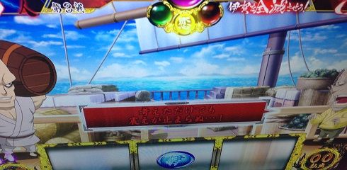 第三百十四話 シンには勝てるが ジャギには勝てない そんなときもある 書くこと 賭けること 第三百十四話 シンには勝てるが ジャギには勝てない そんなときもある 書くこと 賭けること