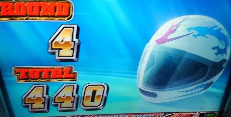 究極ｖモンキー 全速モード ｖ揃いダブルで １５０ ママママわがままマンキーターン２ 書くこと 賭けること