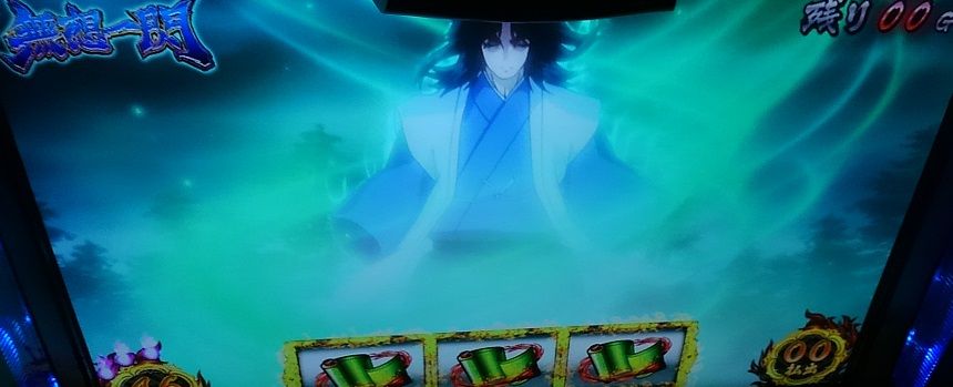 バジ絆最強のプレミア これが真瞳術チャンスだ 書くこと 賭けること バジ絆最強のプレミア これが真瞳術チャンスだ 書くこと 賭けること